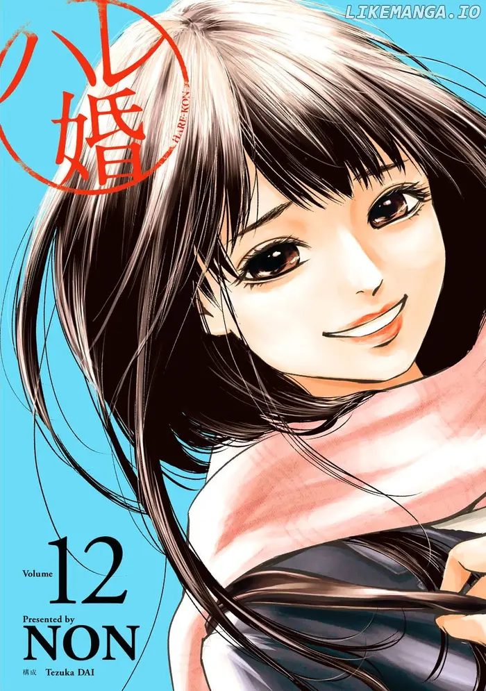 Hare Kon Chapter 108 image 03_optimized